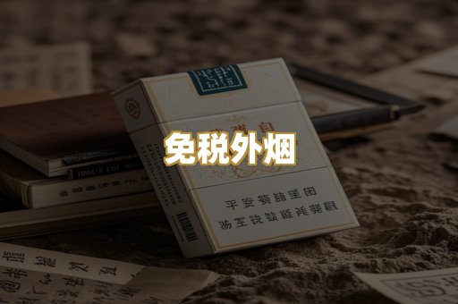 福建云霄